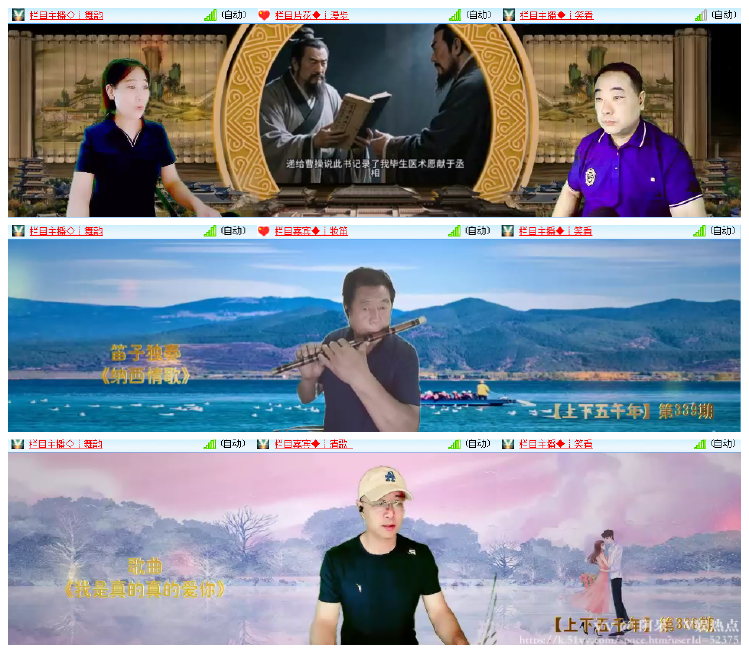 阿呆🎤V娱热点