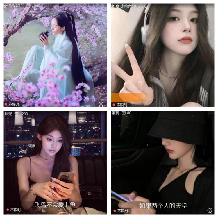 卓然🎤V娱热点