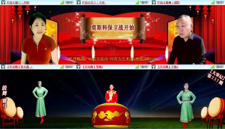 浓茶🎤V娱热点