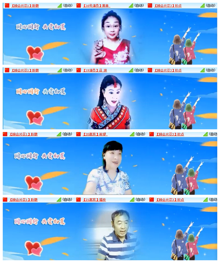 飘雪🎤V娱热点