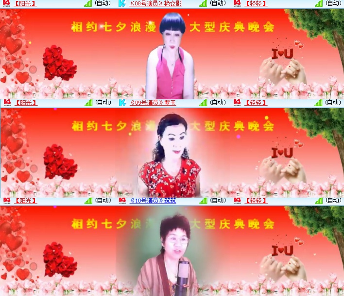 海燕🎤V娱热点
