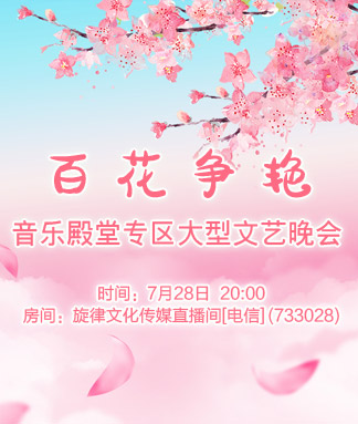 云朵🎤V娱热点