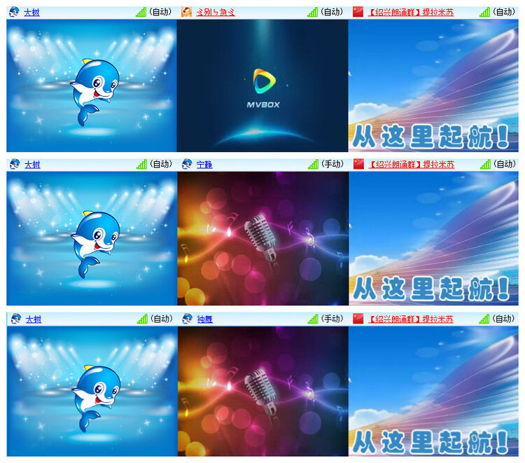 沛滢🎤V娱热点