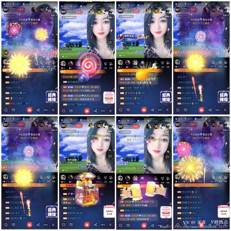 无言🎤V娱热点