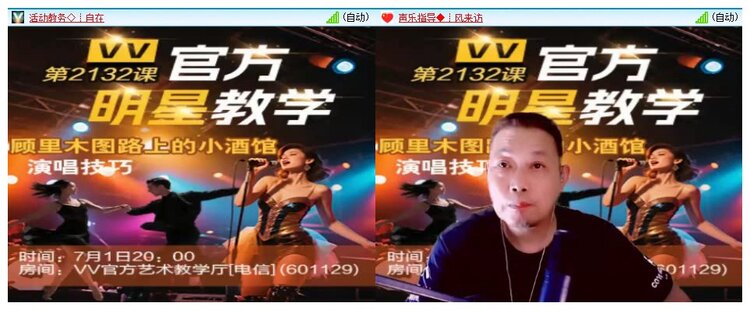 静一静🎤V娱热点