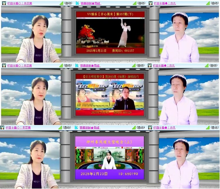 漂泊🎤V娱热点