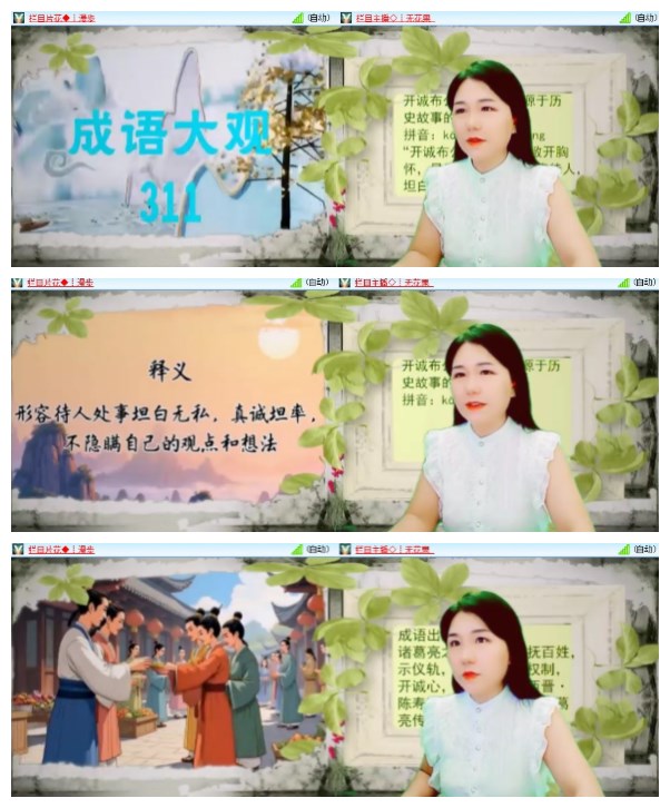 淡然🎤V娱热点