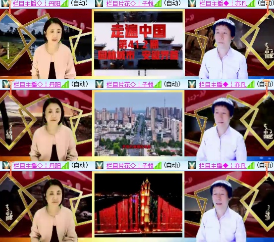 小六🎤V娱热点