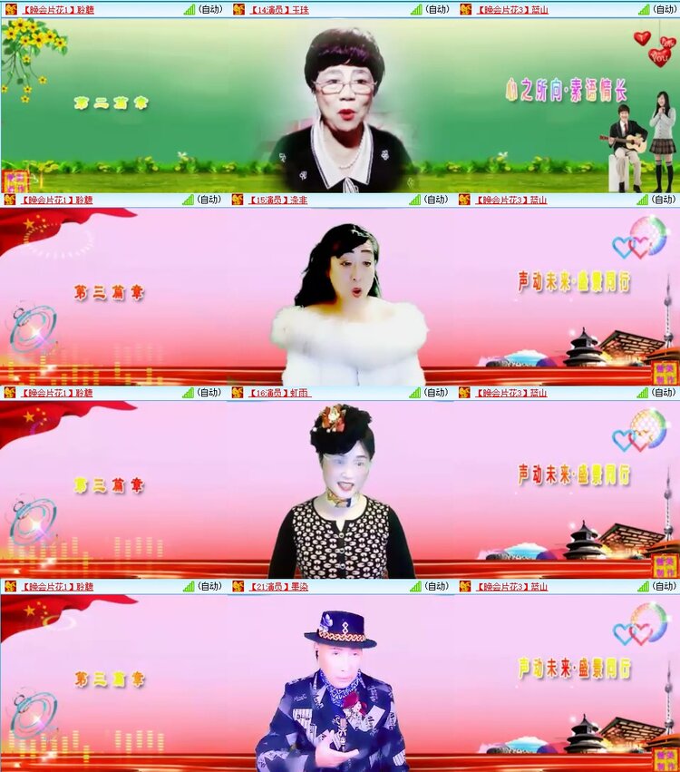 飞翔🎤V娱热点