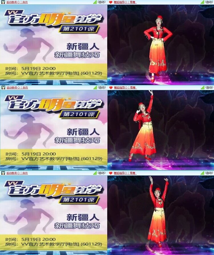 浓茶🎤V娱热点