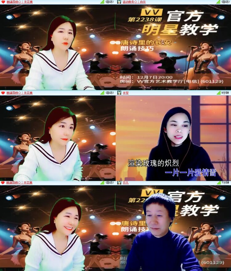 思点🎤V娱热点