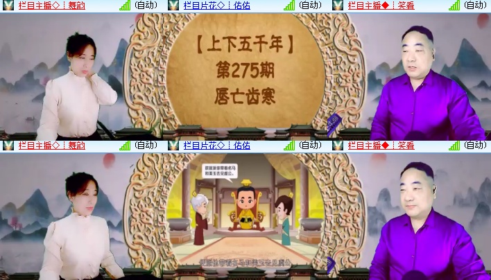 海燕🎤V娱热点