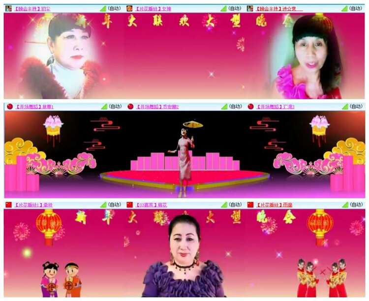 惜缘🎤V娱热点