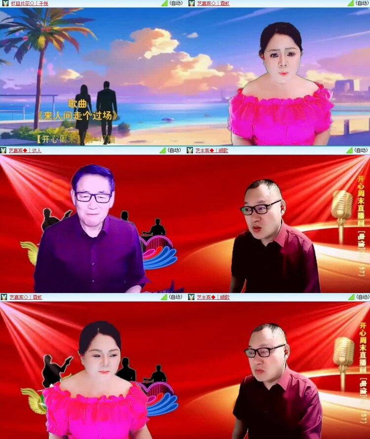浓茶🎤V娱热点