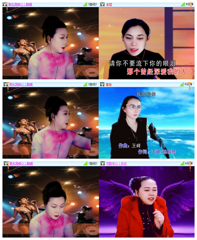 飘雪🎤V娱热点