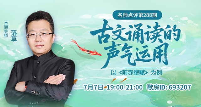 思点🎤V娱热点