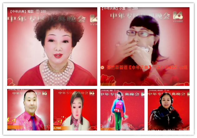 纳兰＿🎤V娱热点