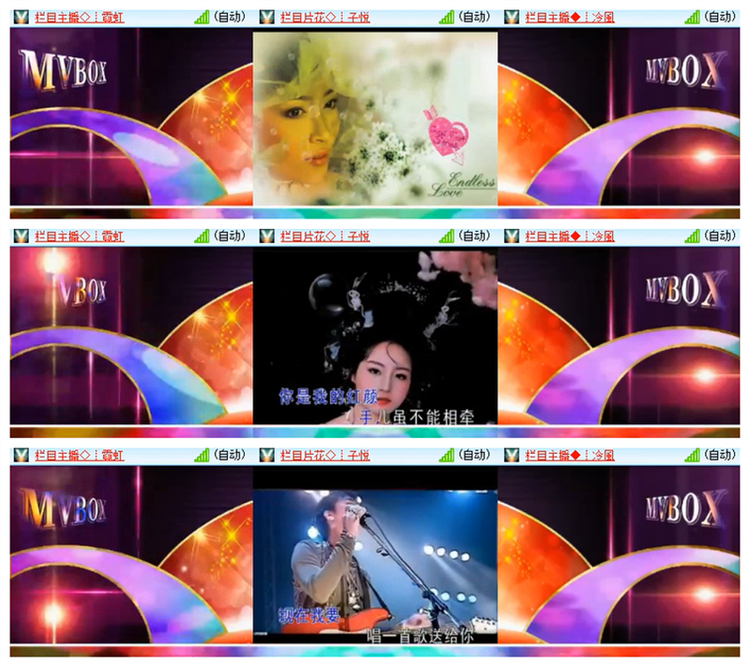 雪儿🎤V娱热点