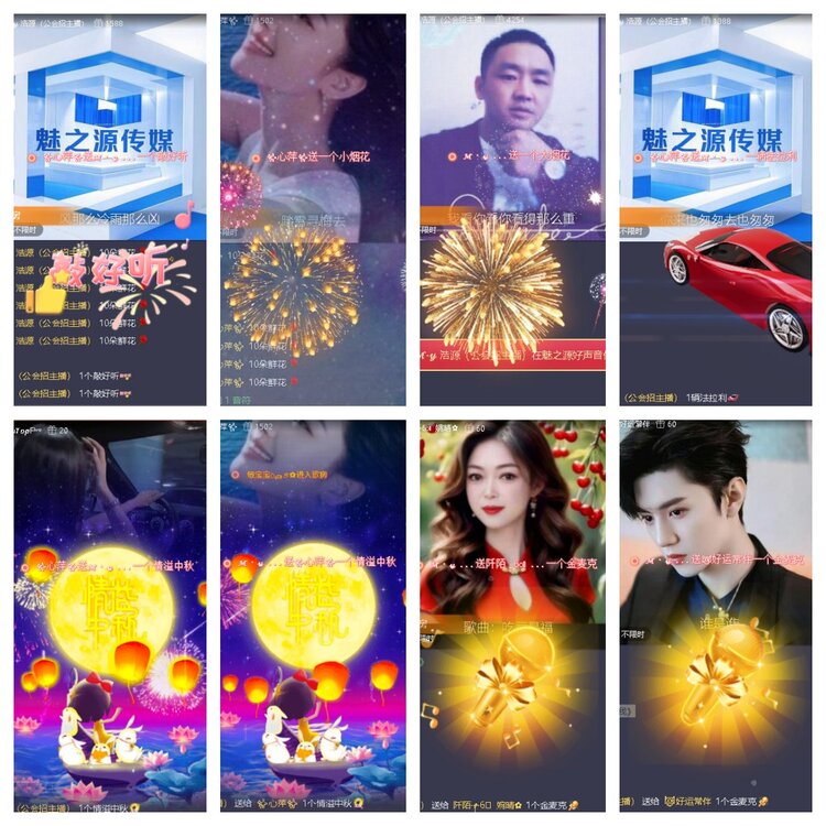 若雨🎤V娱热点