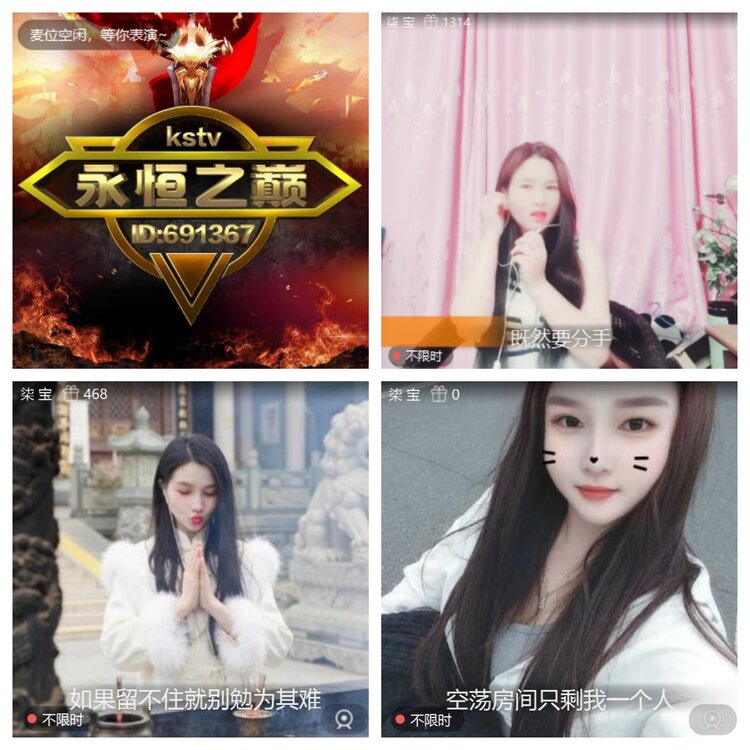 小六🎤V娱热点