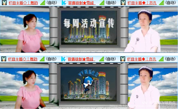 橘猫🎤V娱热点