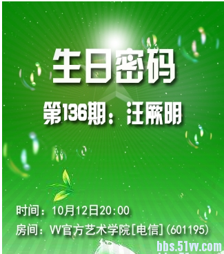 落雪🎤V娱热点