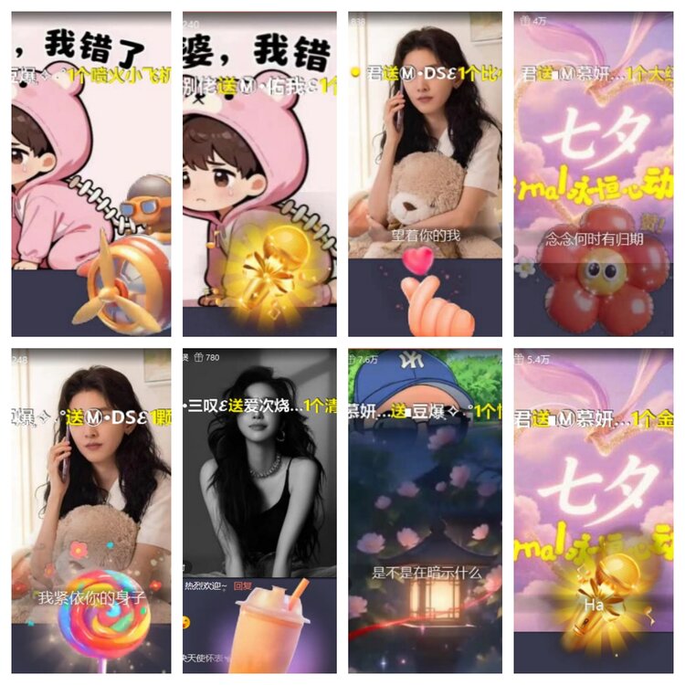 芯薇🎤V娱热点