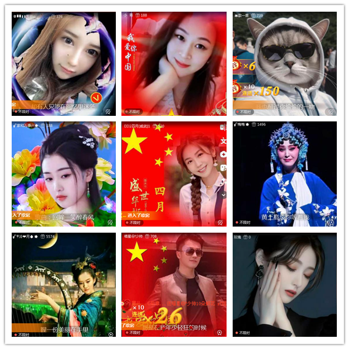 小路🎤V娱热点