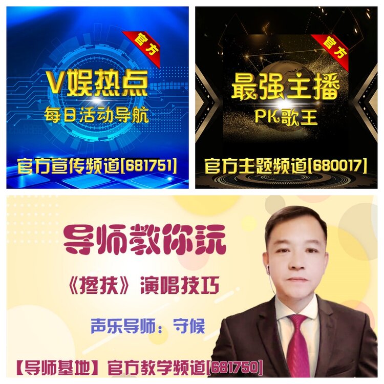 浓茶🎤V娱热点