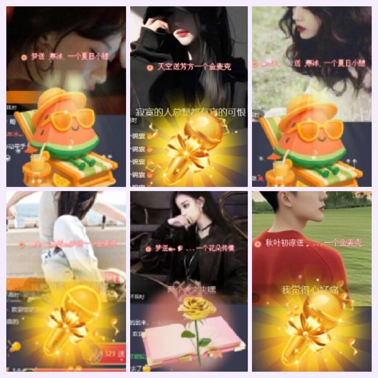 航航🎤V娱热点