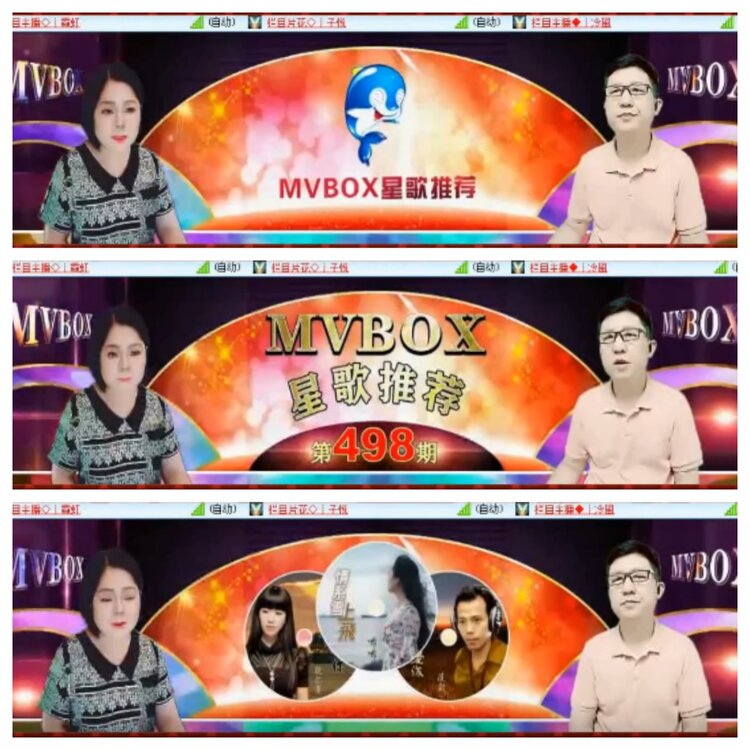 小浅🎤V娱热点