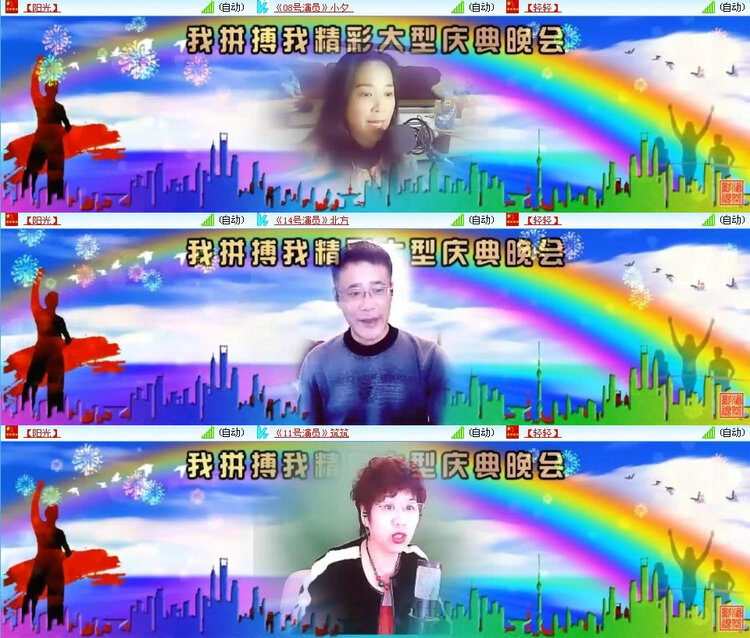 风景🎤V娱热点