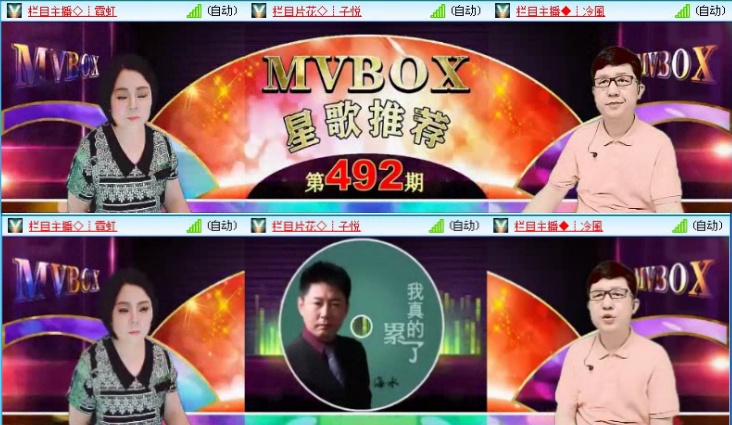 落雪🎤V娱热点