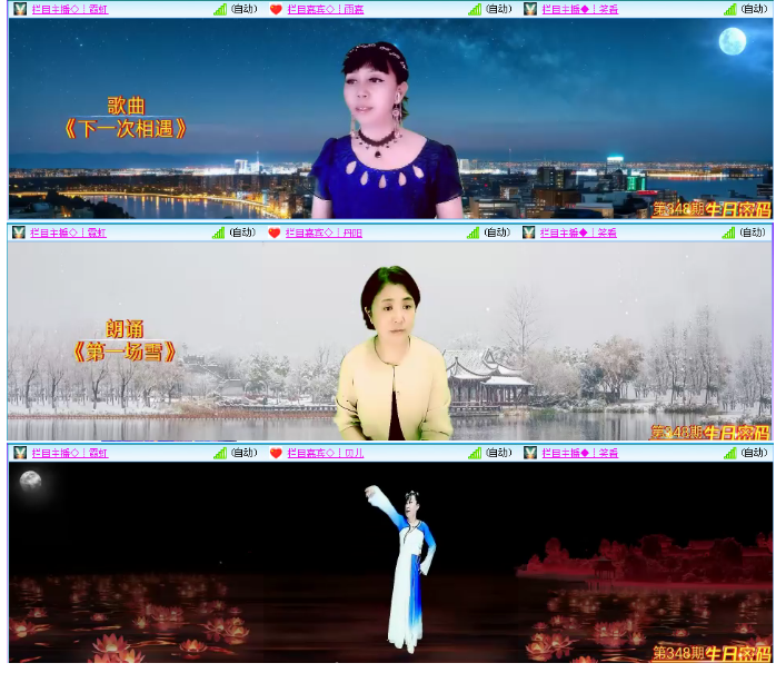 小浅🎤V娱热点