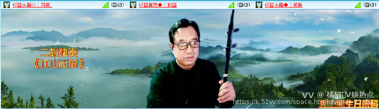 橘猫🎤V娱热点