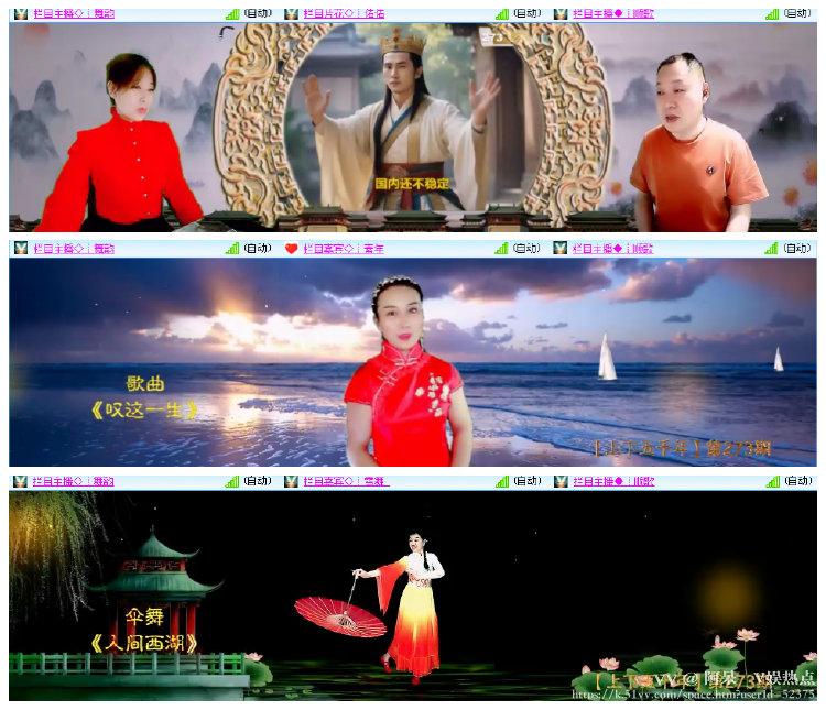 阿呆🎤V娱热点