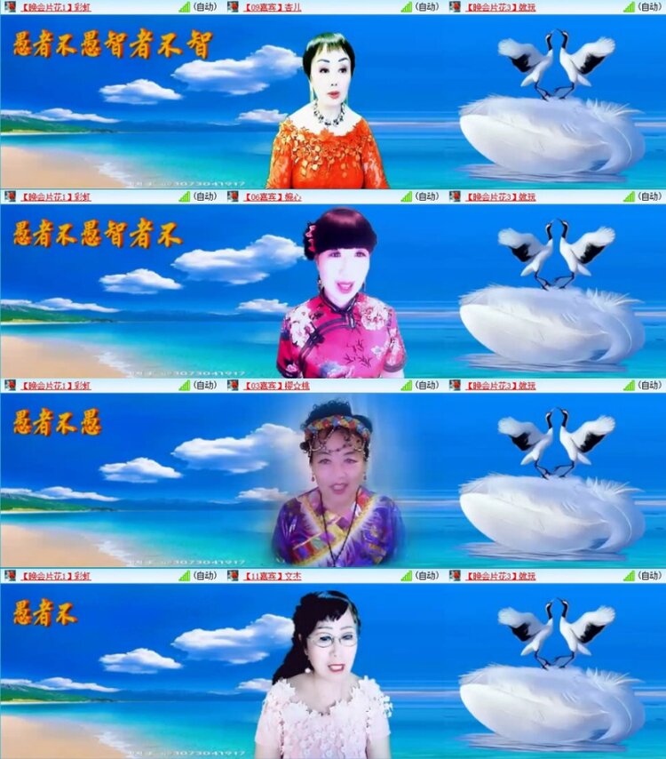 苏苏🎤V娱热点