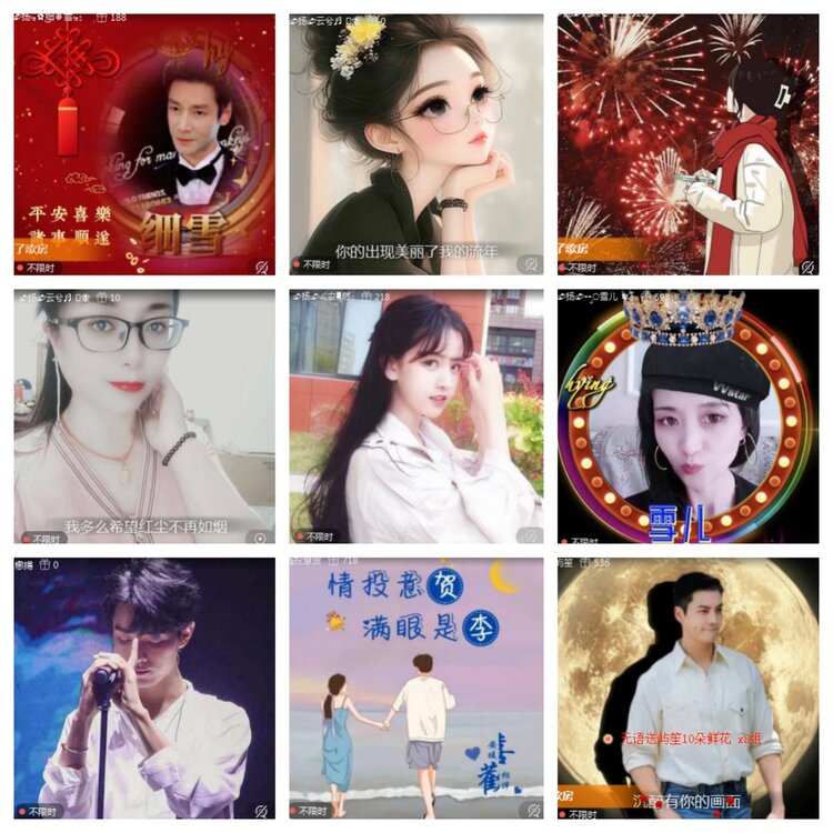 海燕🎤V娱热点