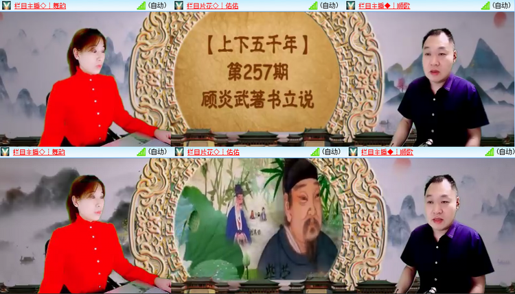 芯薇🎤V娱热点