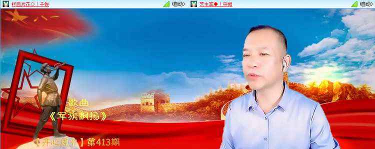 无言🎤V娱热点