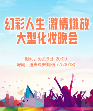 一甄🎤V娱热点