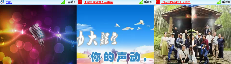 思点🎤V娱热点