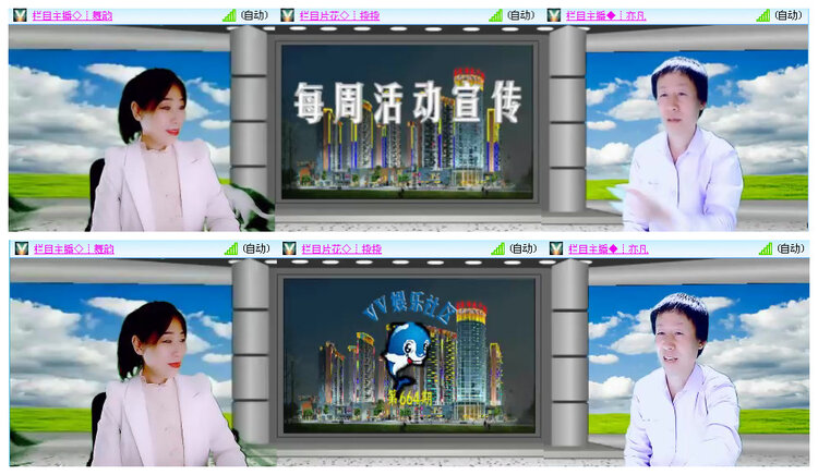 听云🎤V娱热点