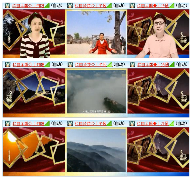 听云🎤V娱热点