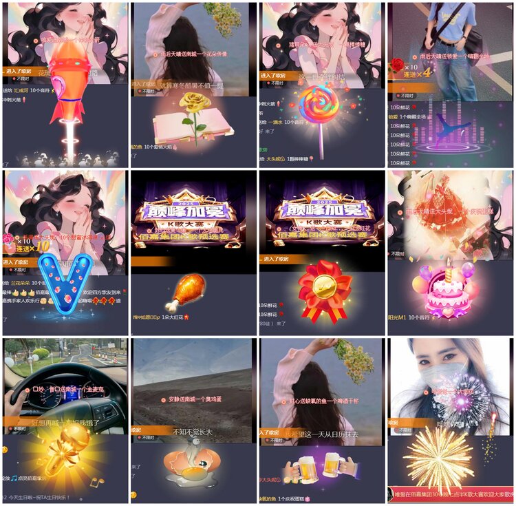 凡人🎤V娱热点