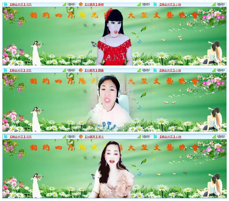 墨馨儿🎤V娱热点