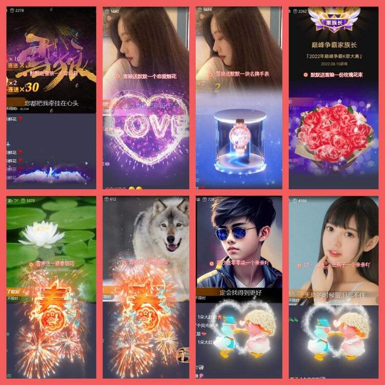 云中云🎤V娱热点