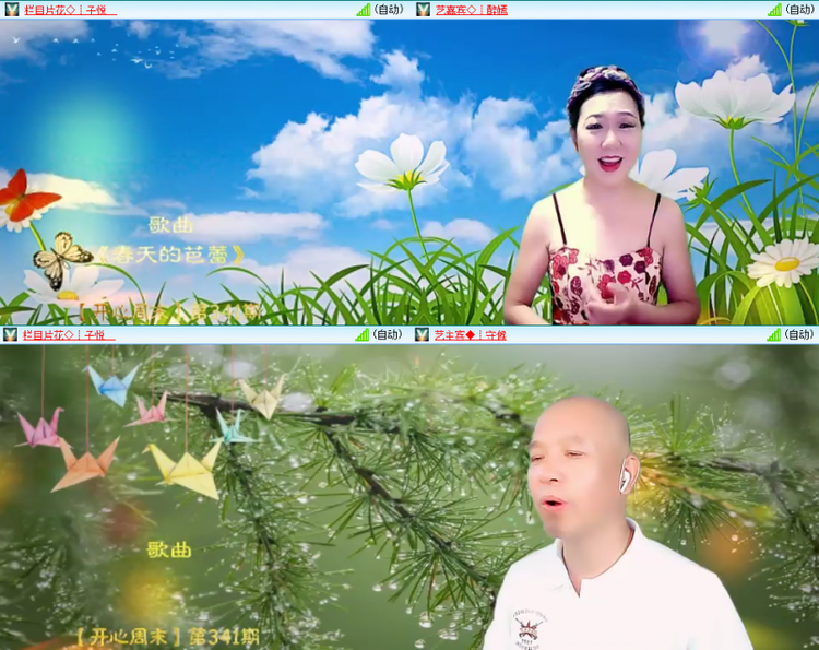 芯薇🎤V娱热点