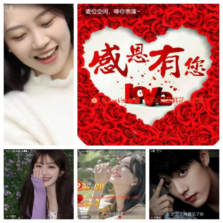 小六🎤V娱热点