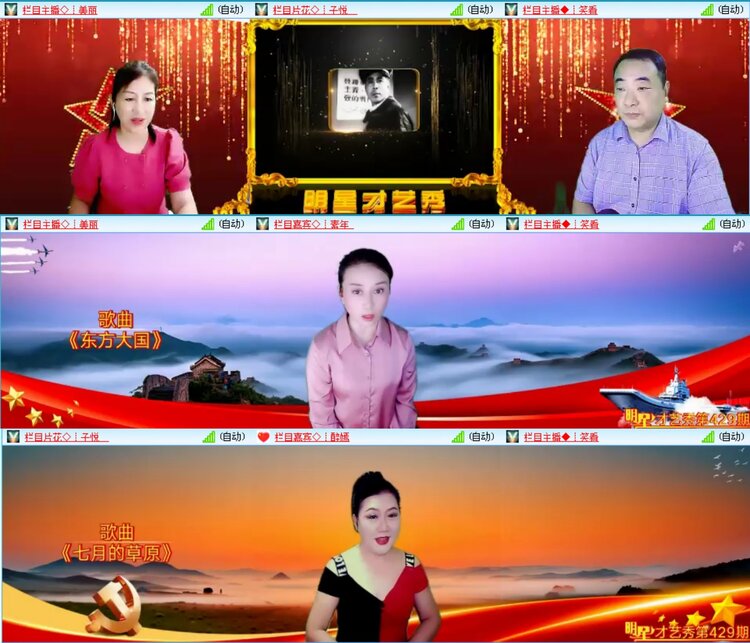 愉悦🎤V娱热点